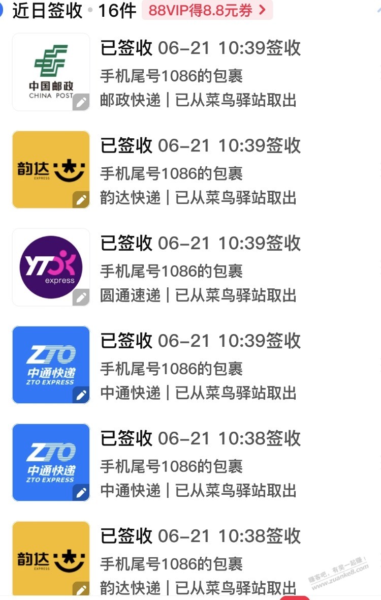 帖子图片