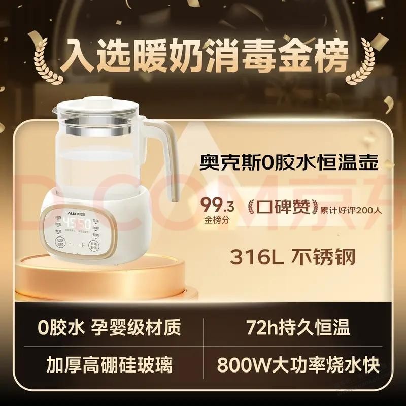 帖子图片
