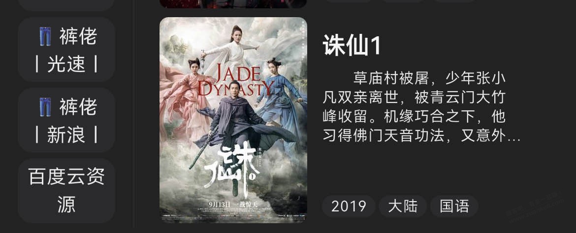 帖子图片