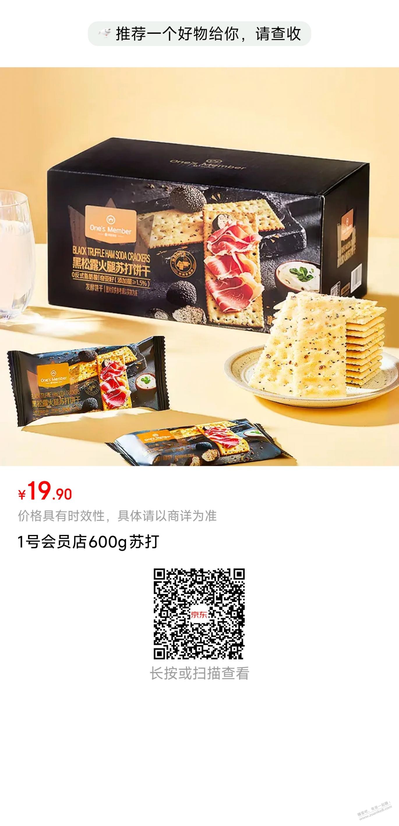 帖子图片