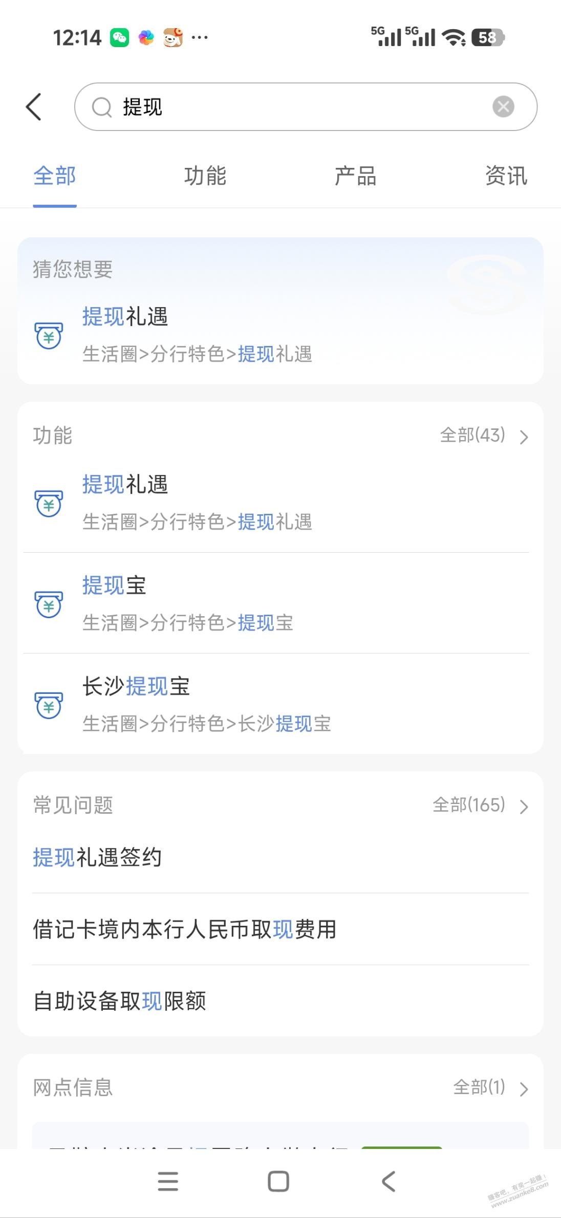 帖子图片