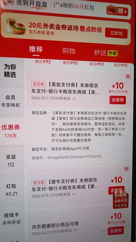帖子图片