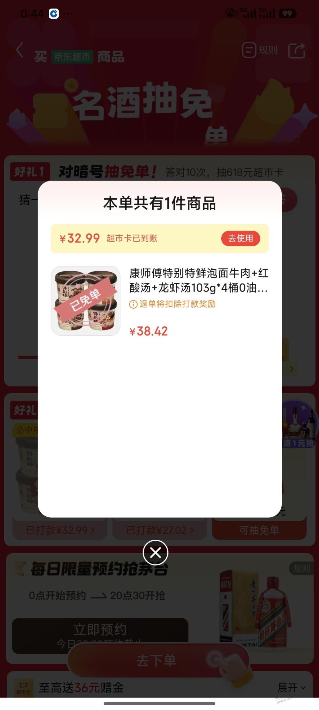 帖子图片