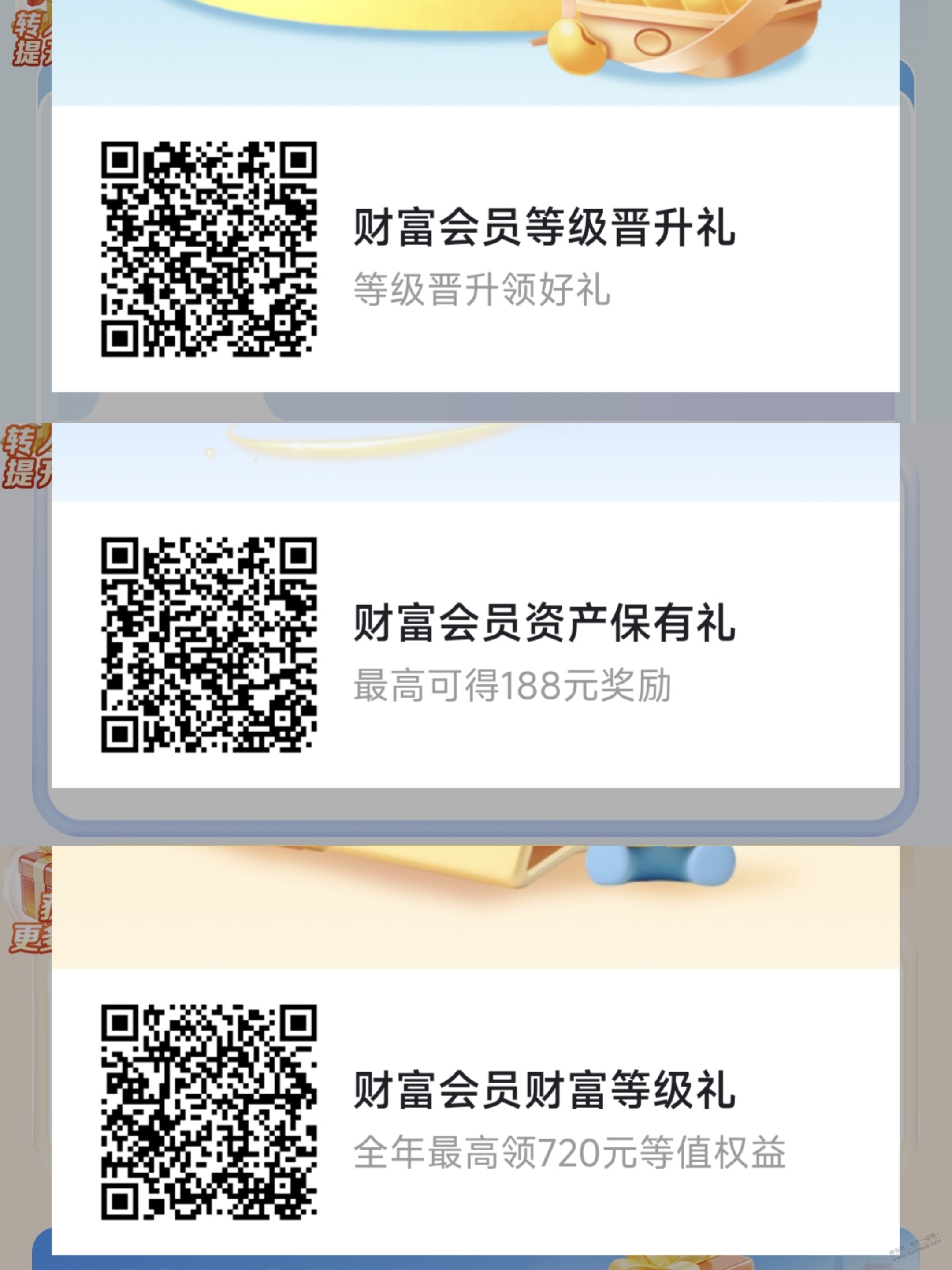 帖子图片