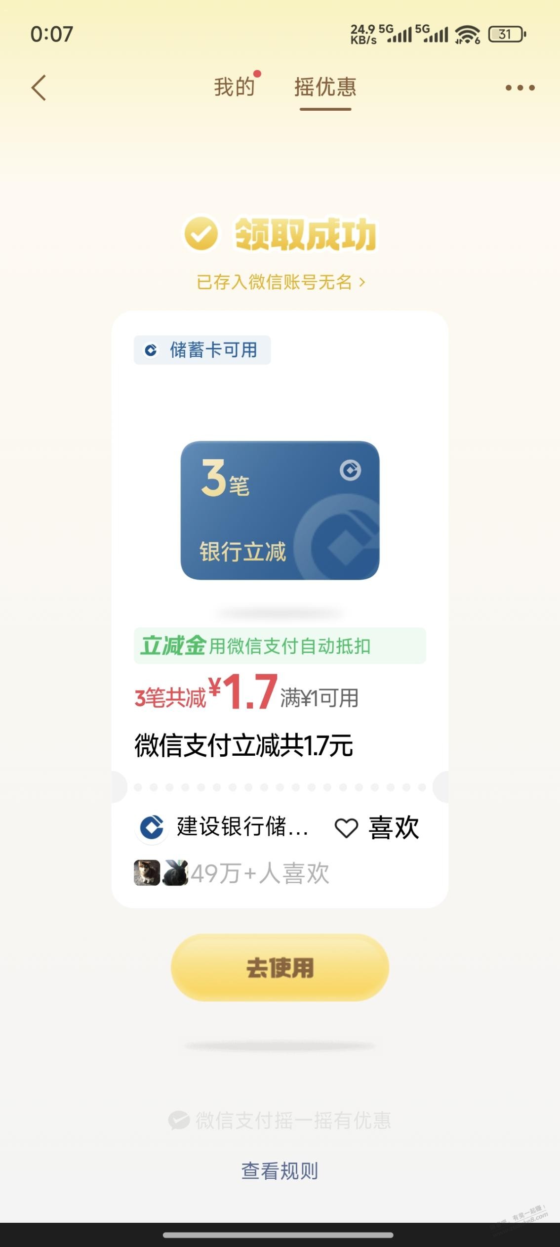 帖子图片
