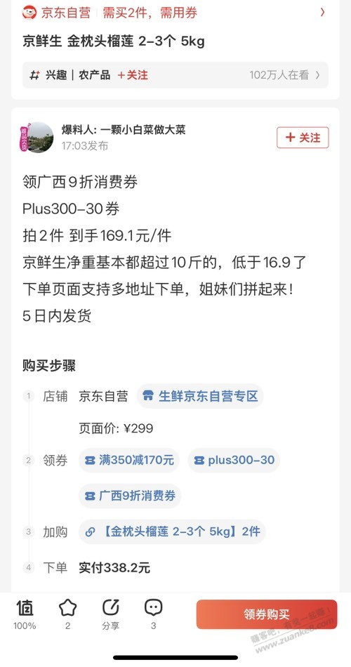 帖子图片