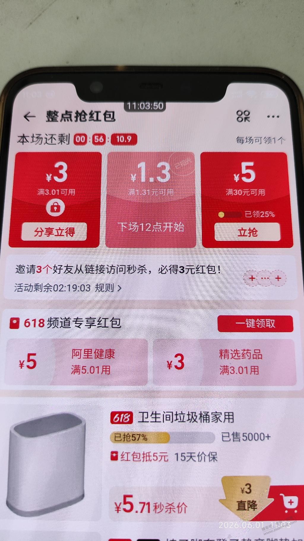 帖子图片