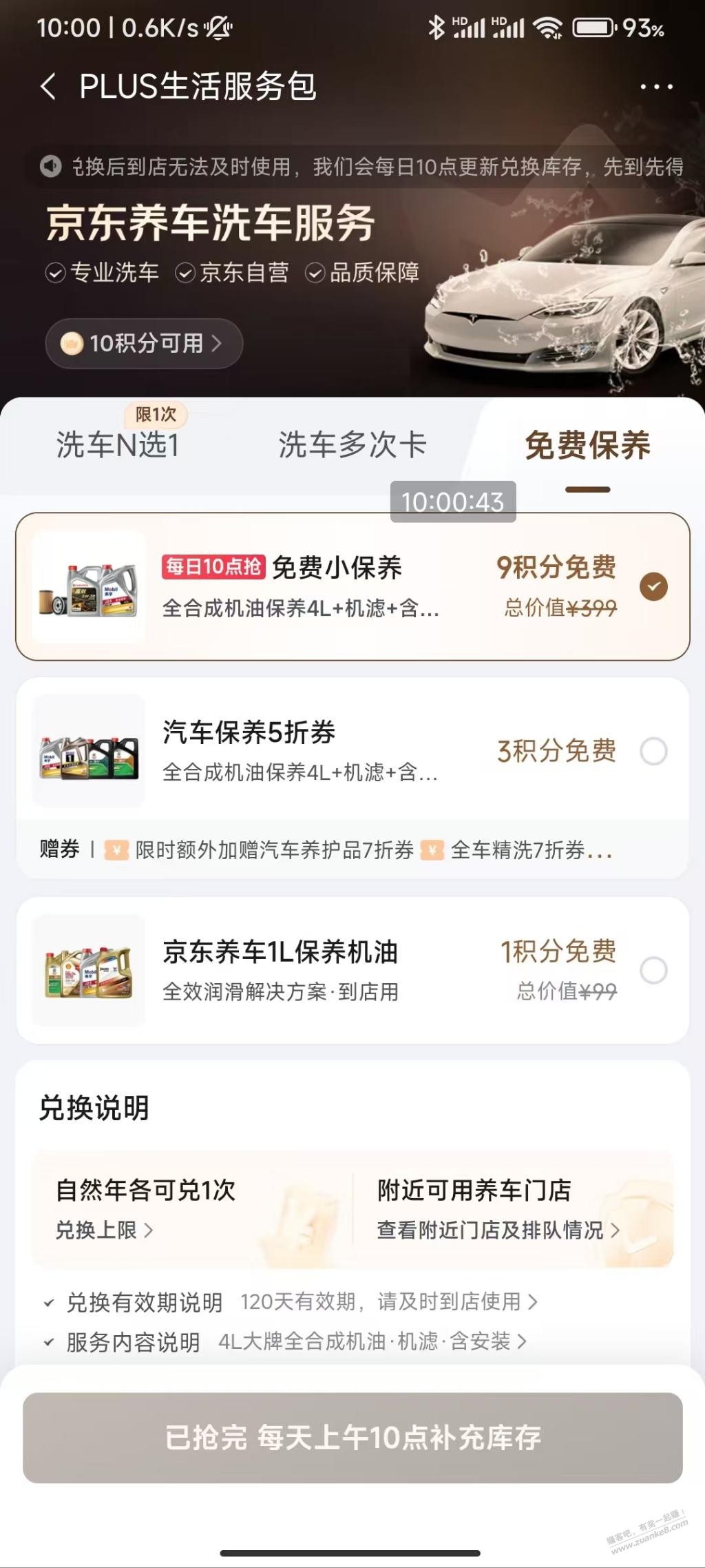 帖子图片