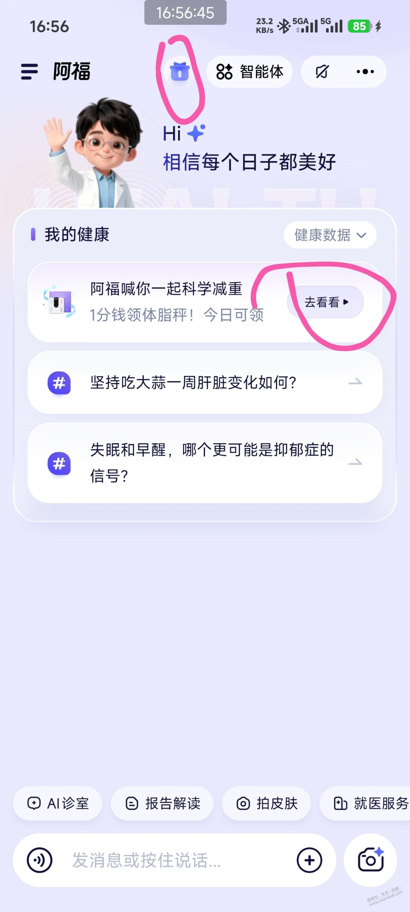 帖子图片