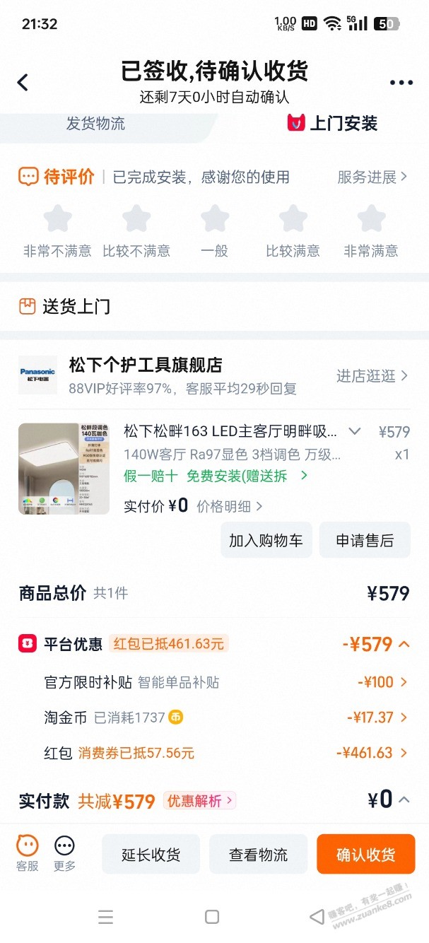 帖子图片