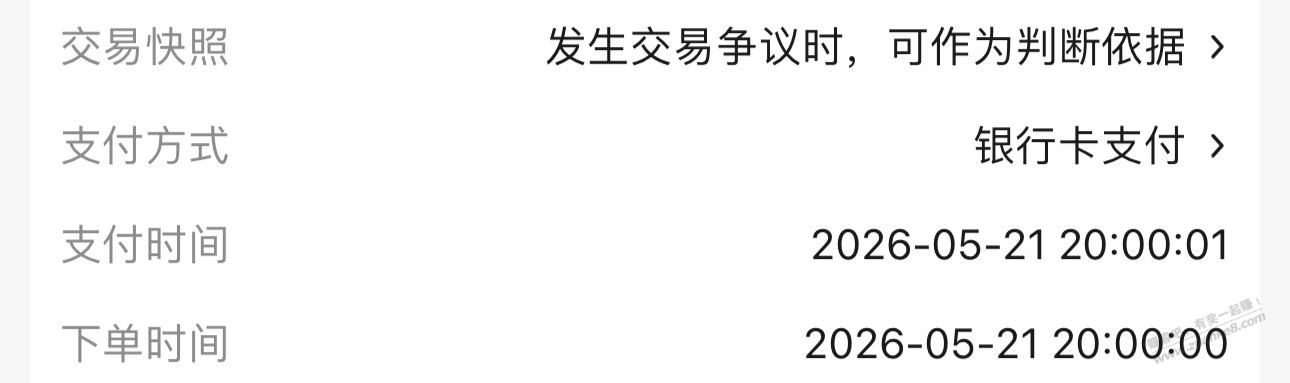 帖子图片
