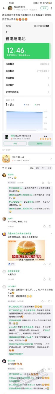 帖子图片