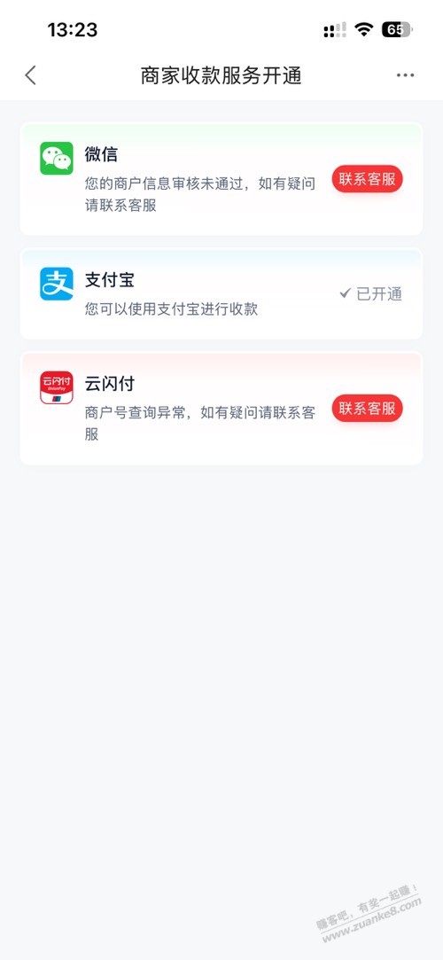 帖子图片