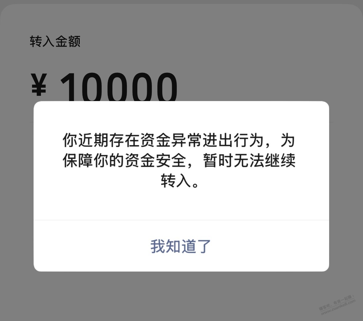 帖子图片