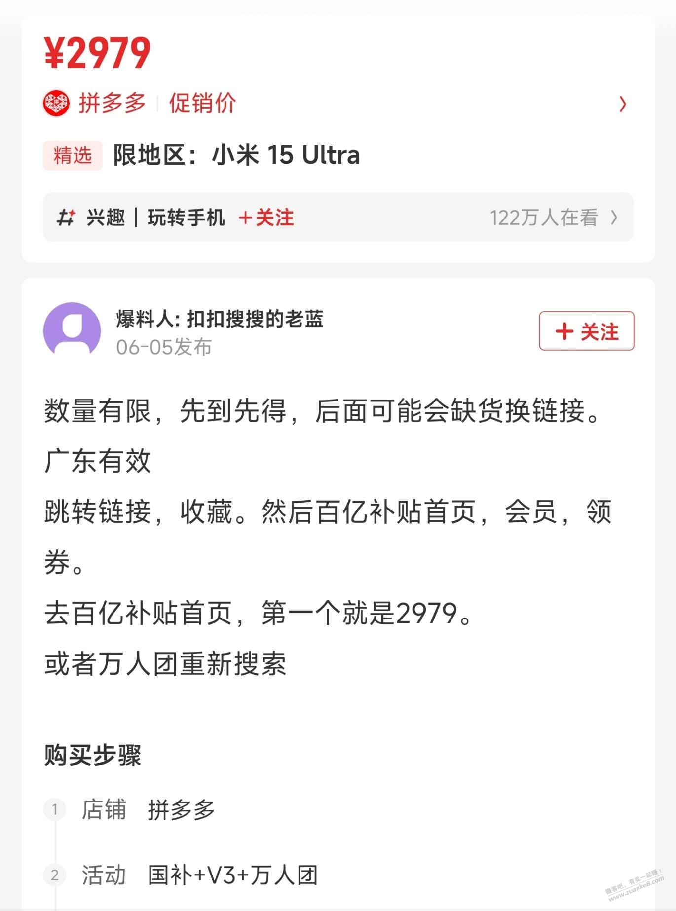 帖子图片