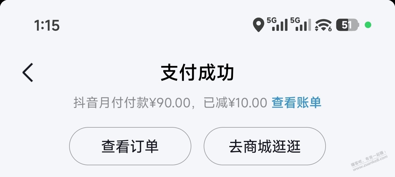 帖子图片