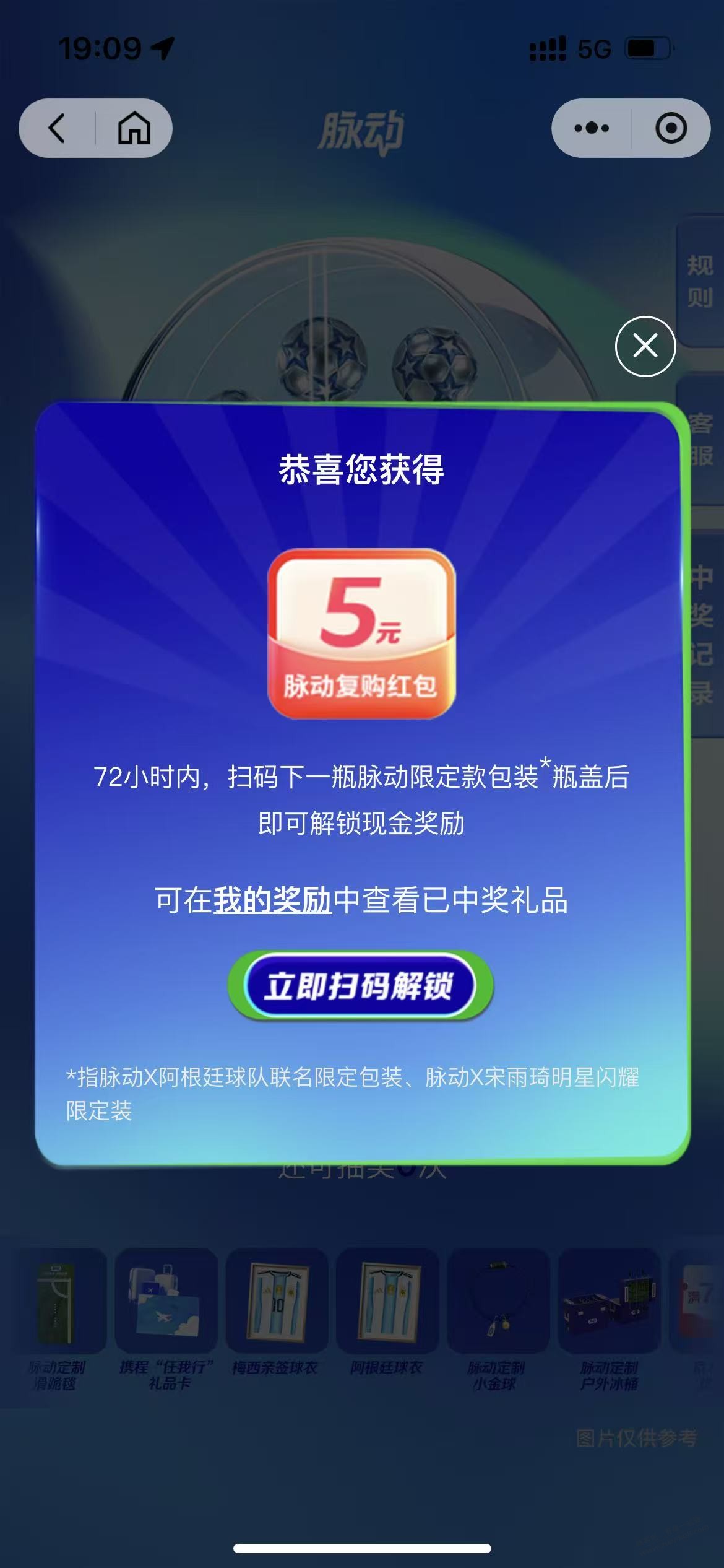 帖子图片