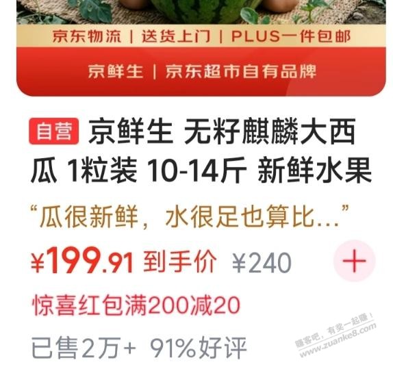 帖子图片