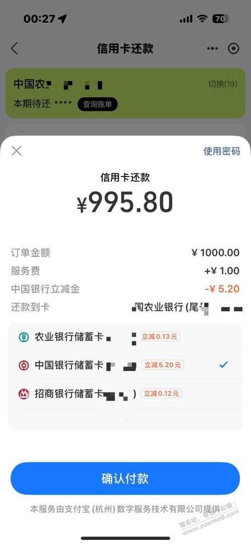 帖子图片