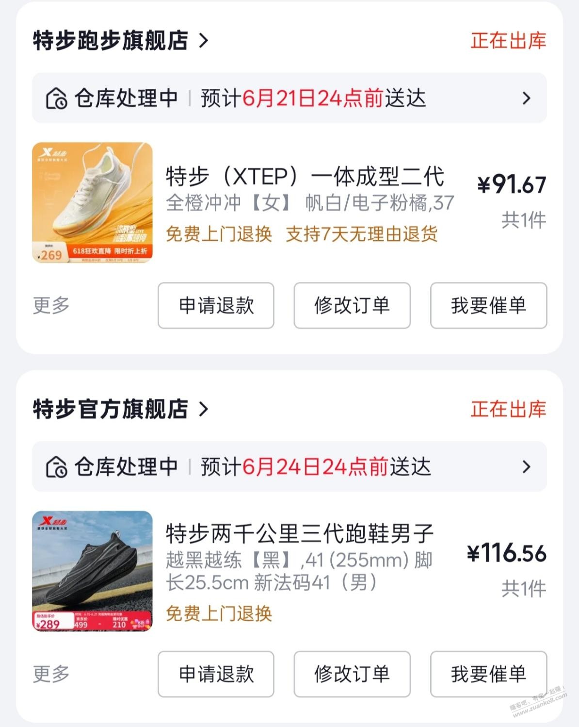 帖子图片
