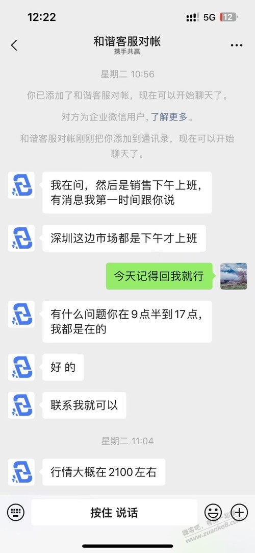 帖子图片