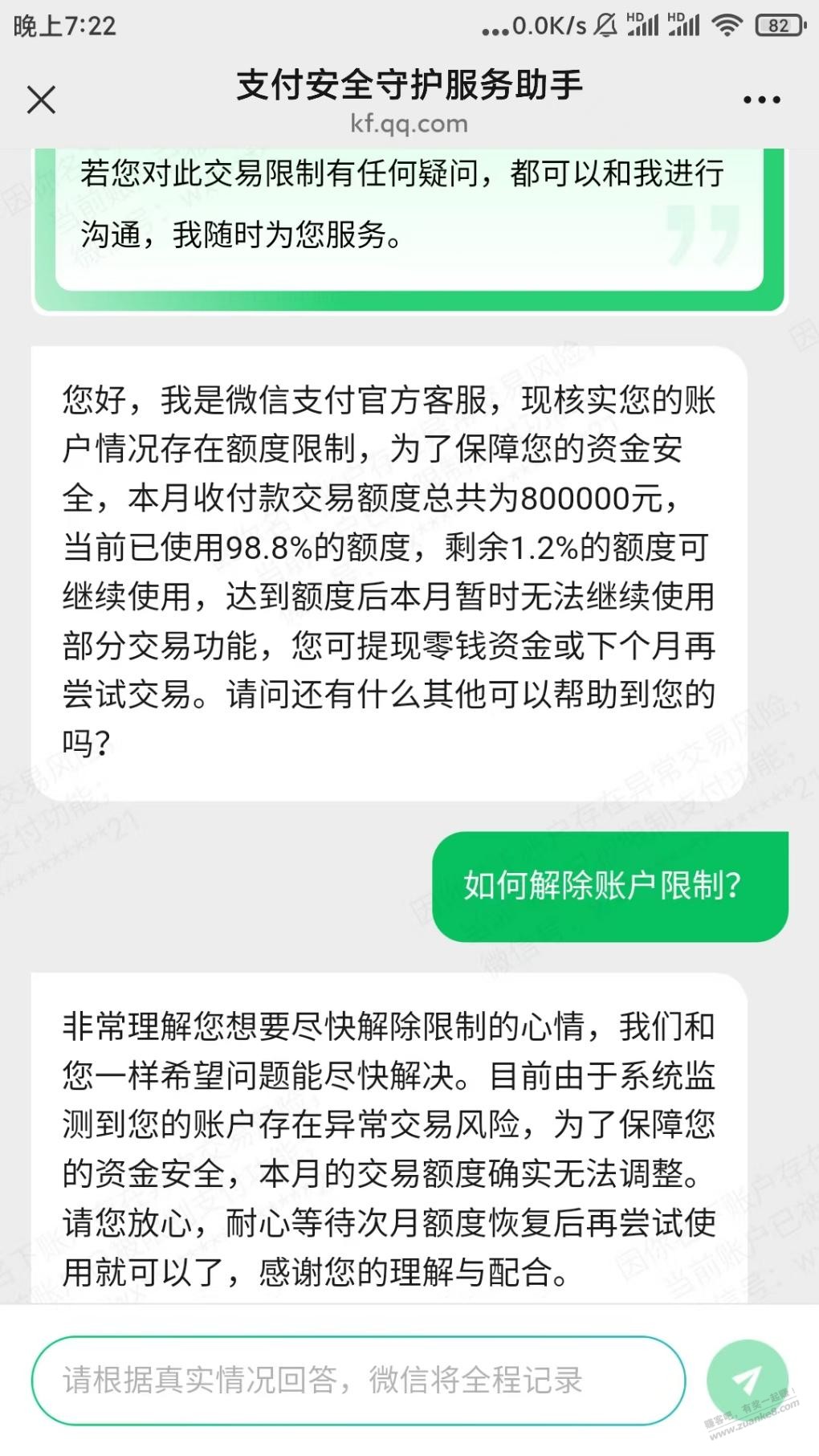 帖子图片