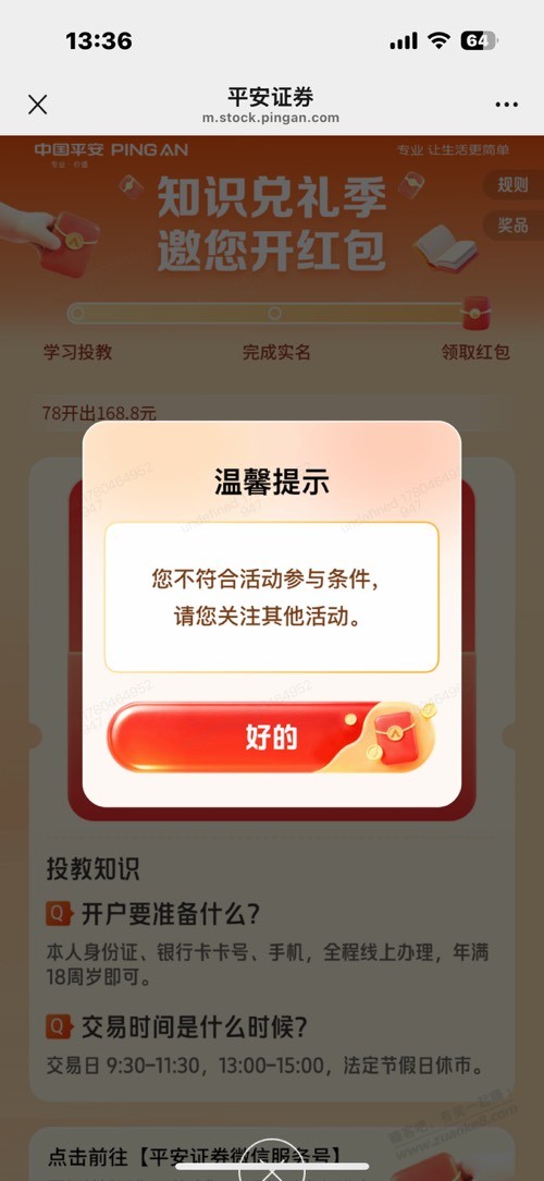 帖子图片