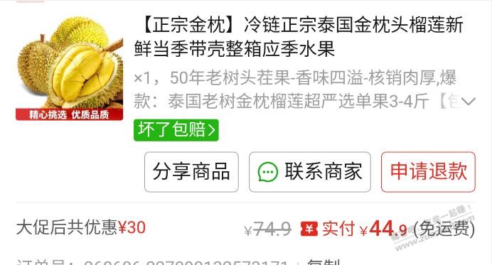 帖子图片