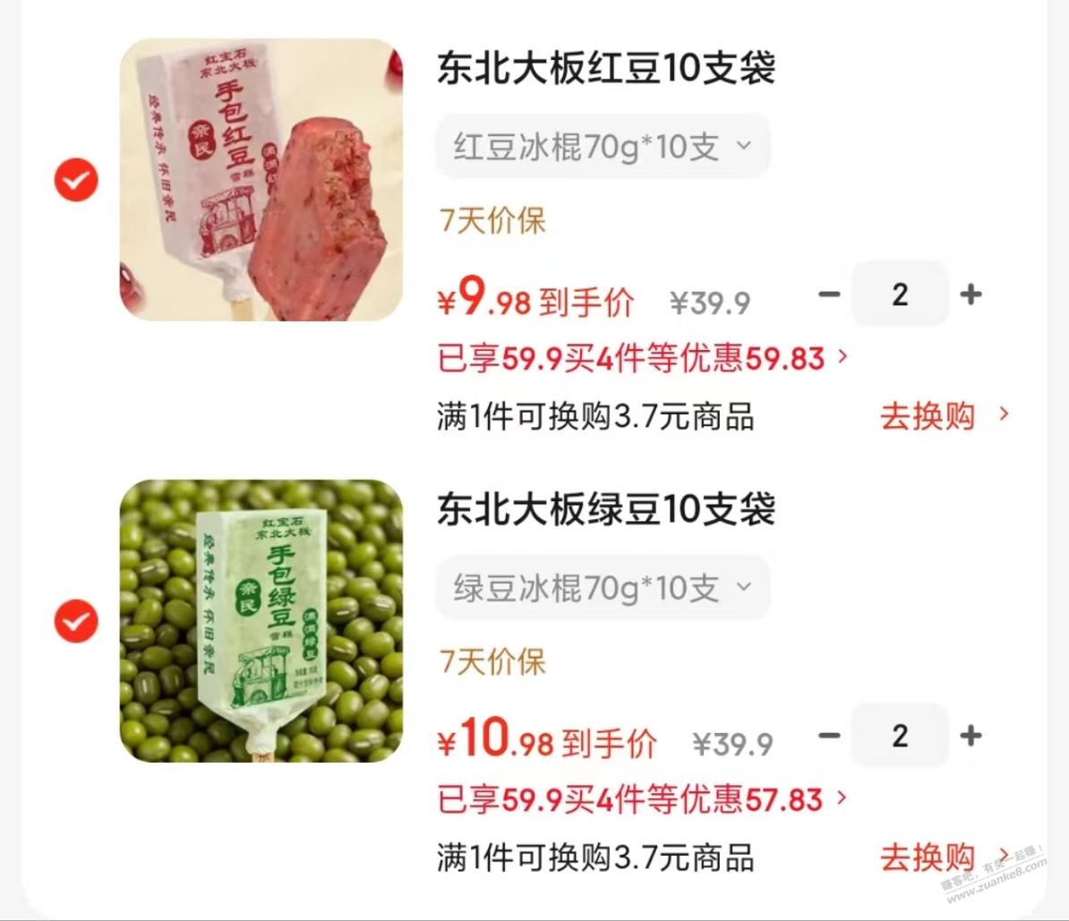 帖子图片