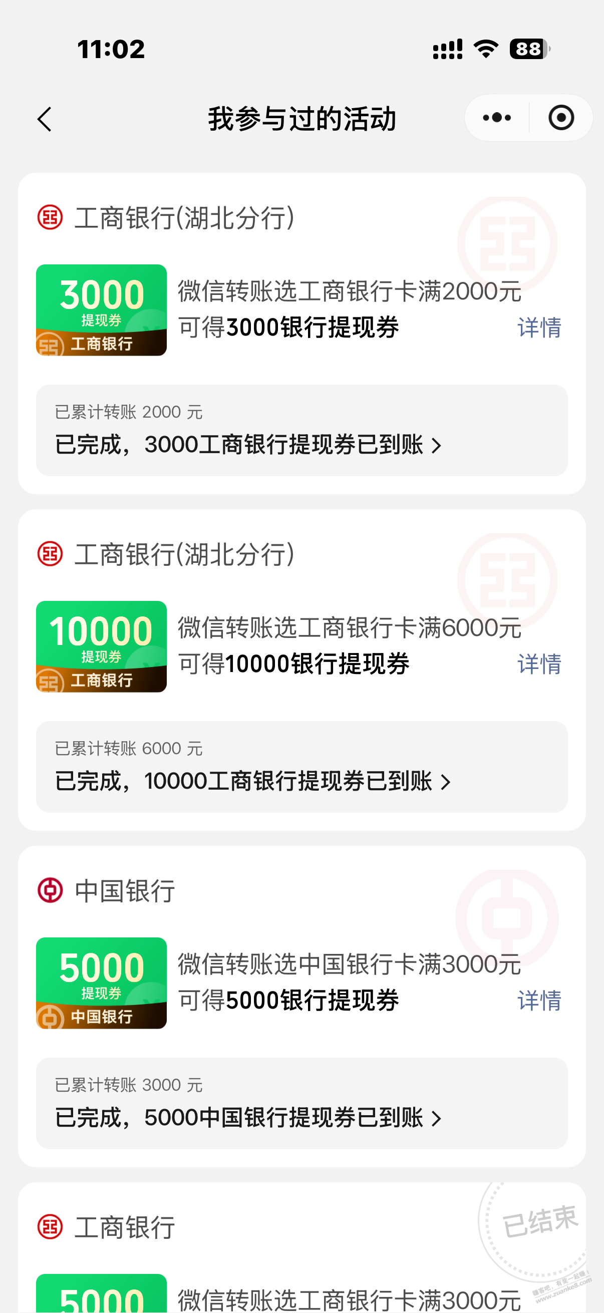 帖子图片