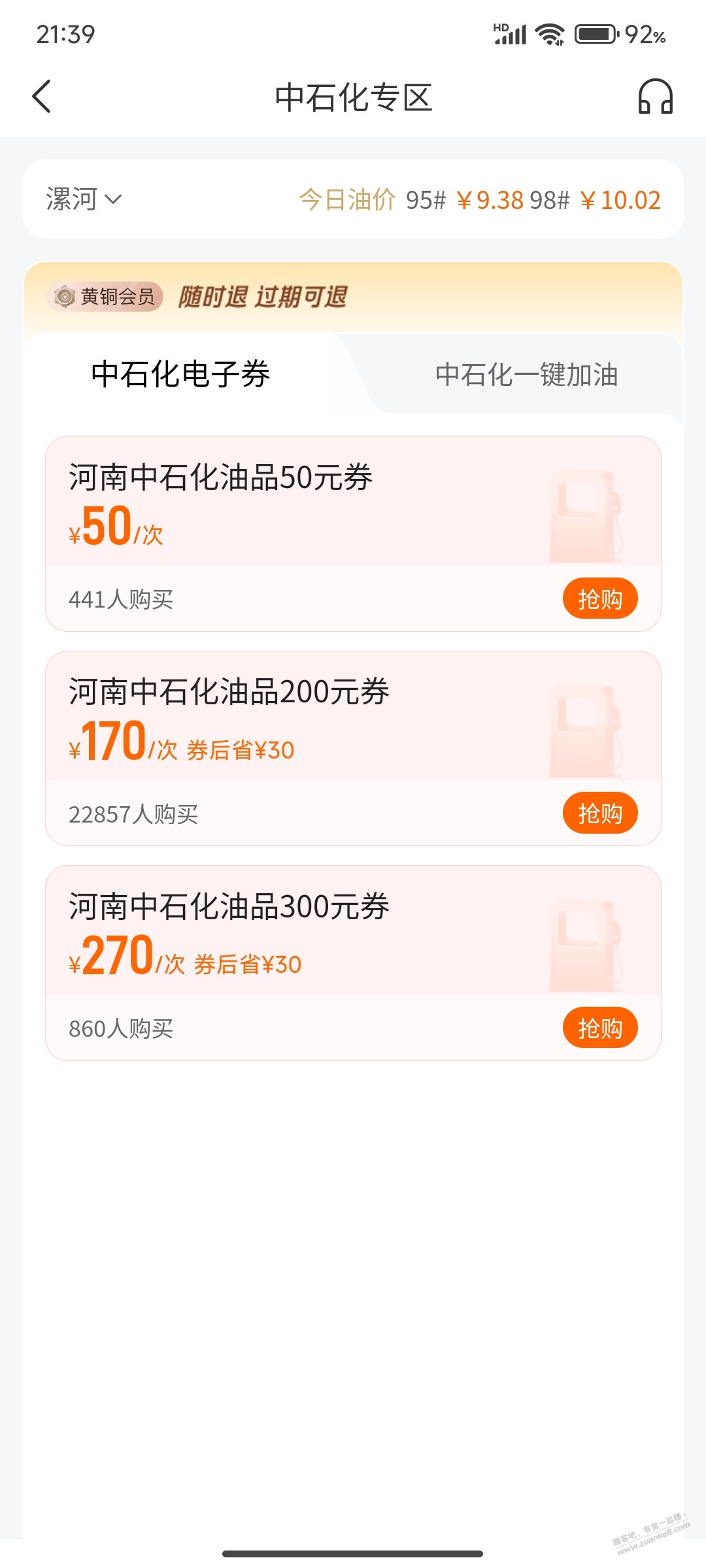 帖子图片
