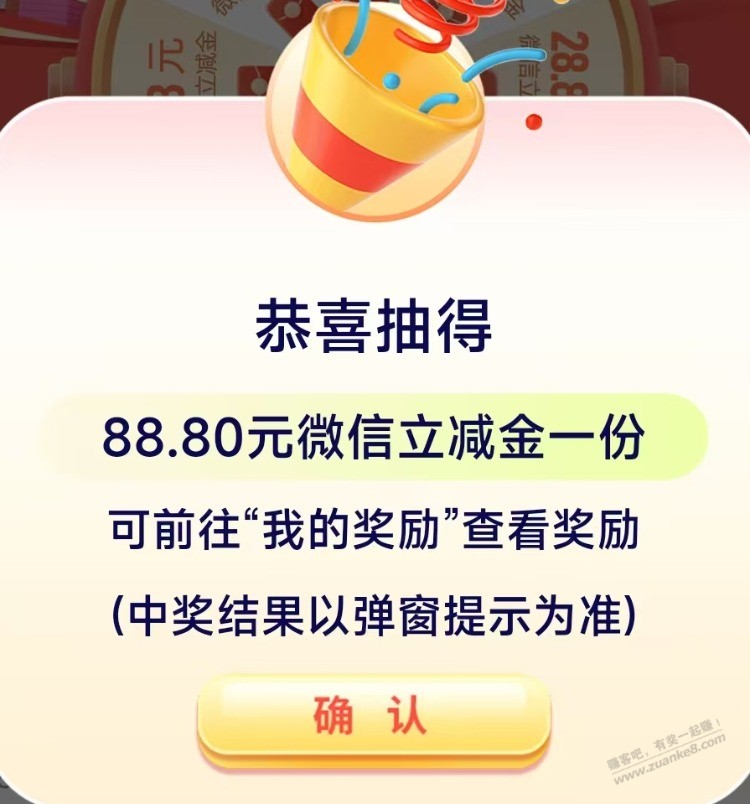 帖子图片