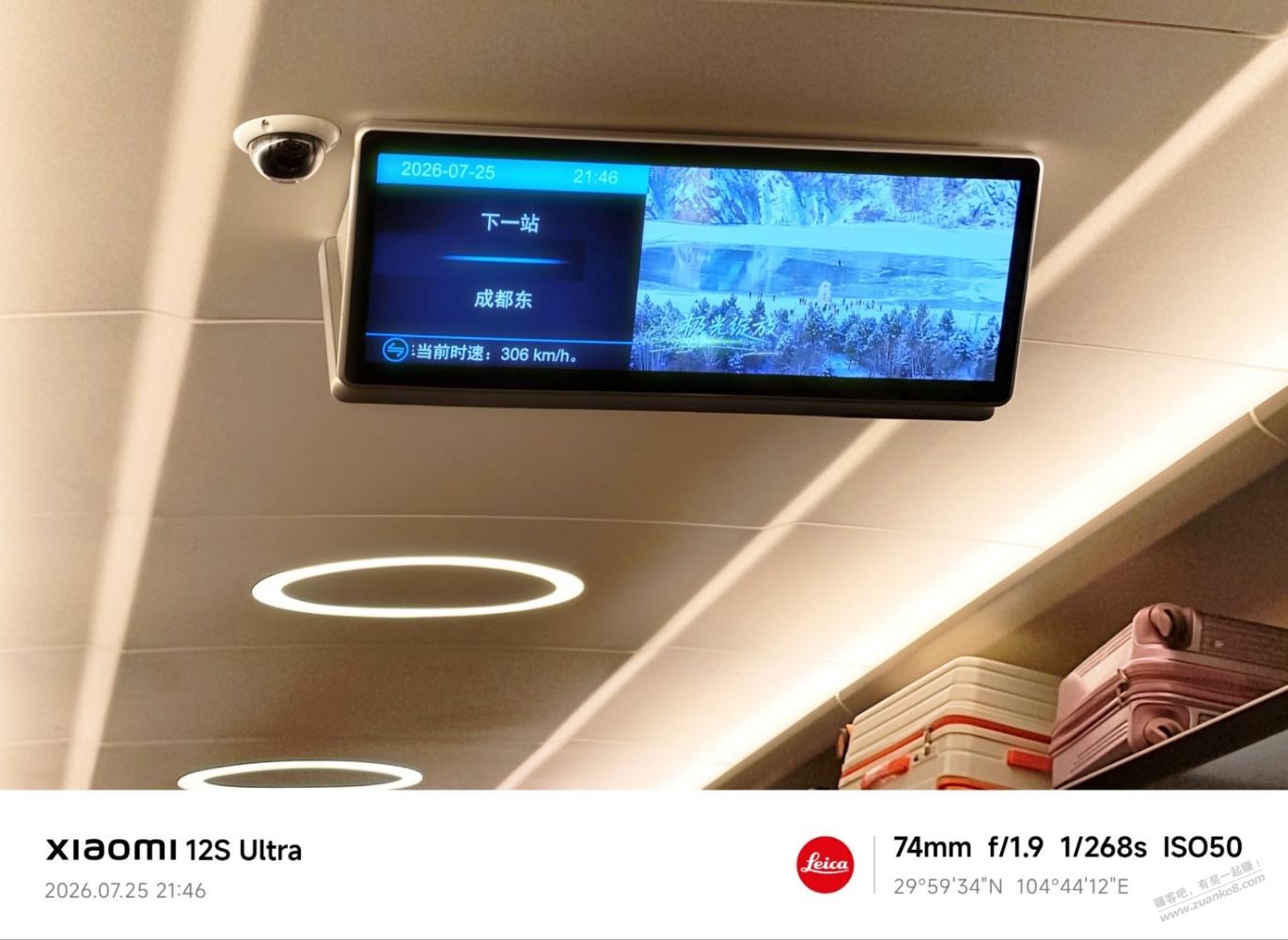 帖子图片