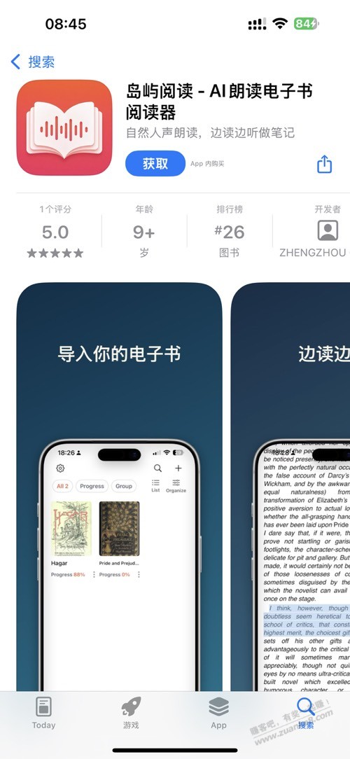 帖子图片
