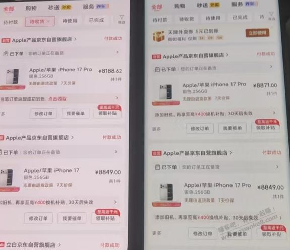 帖子图片