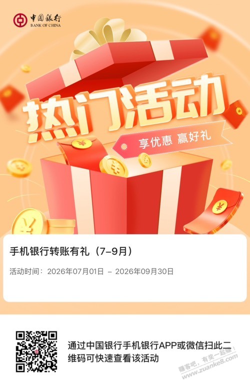 帖子图片