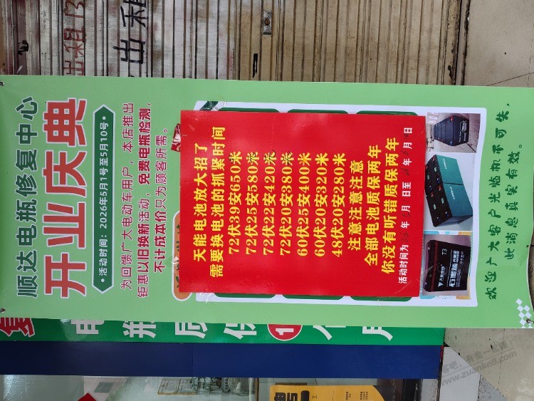 帖子图片