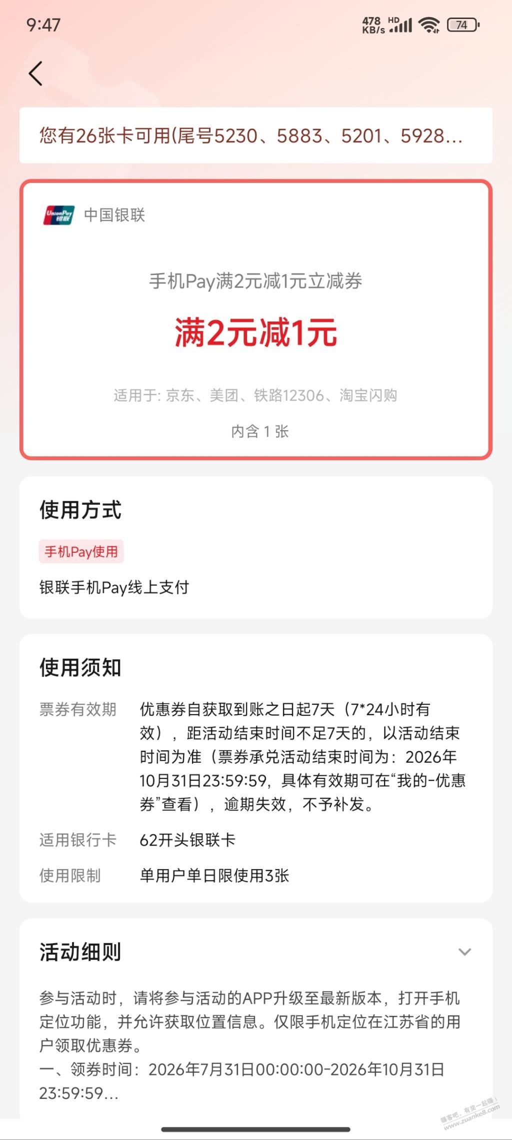 帖子图片