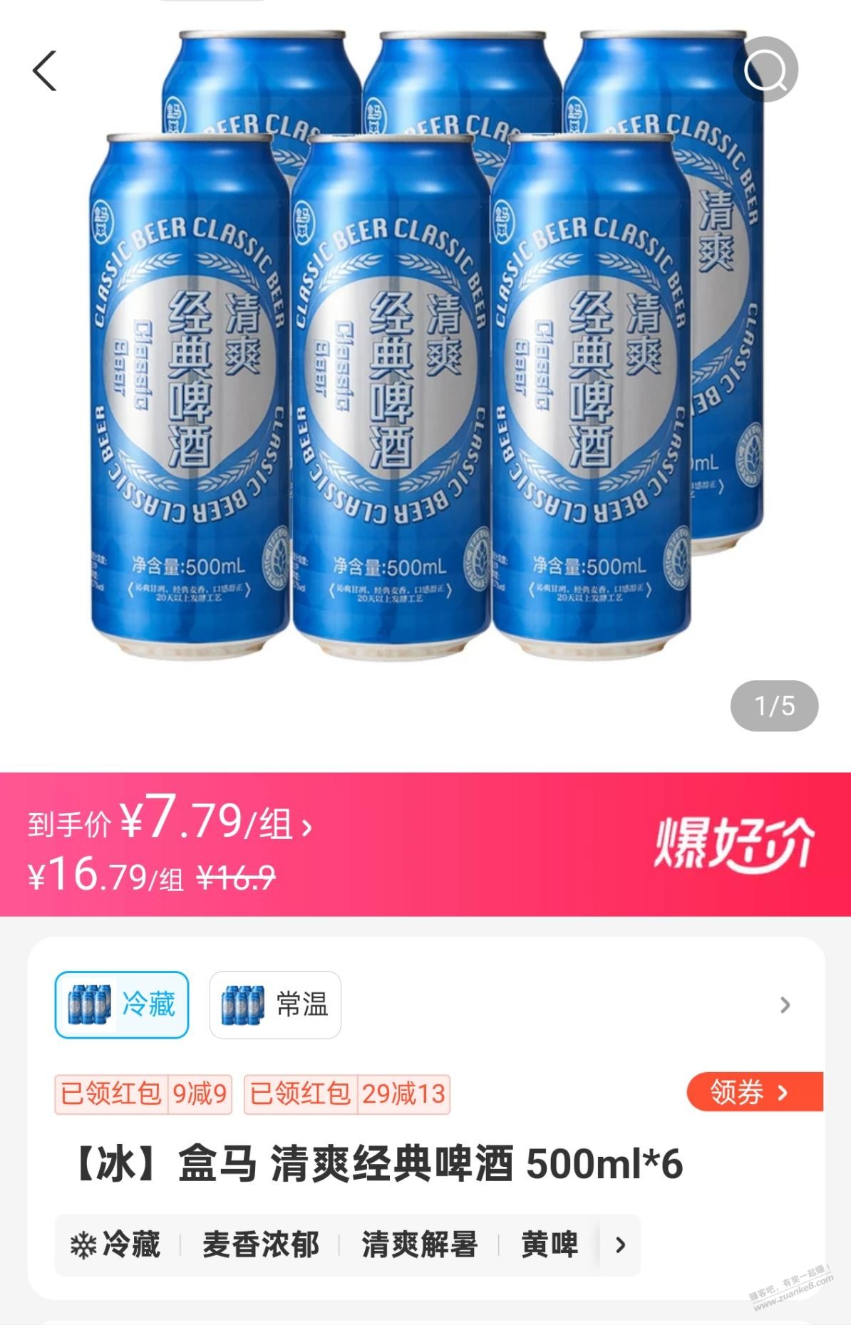 帖子图片