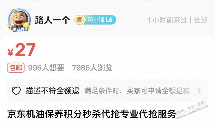 帖子图片