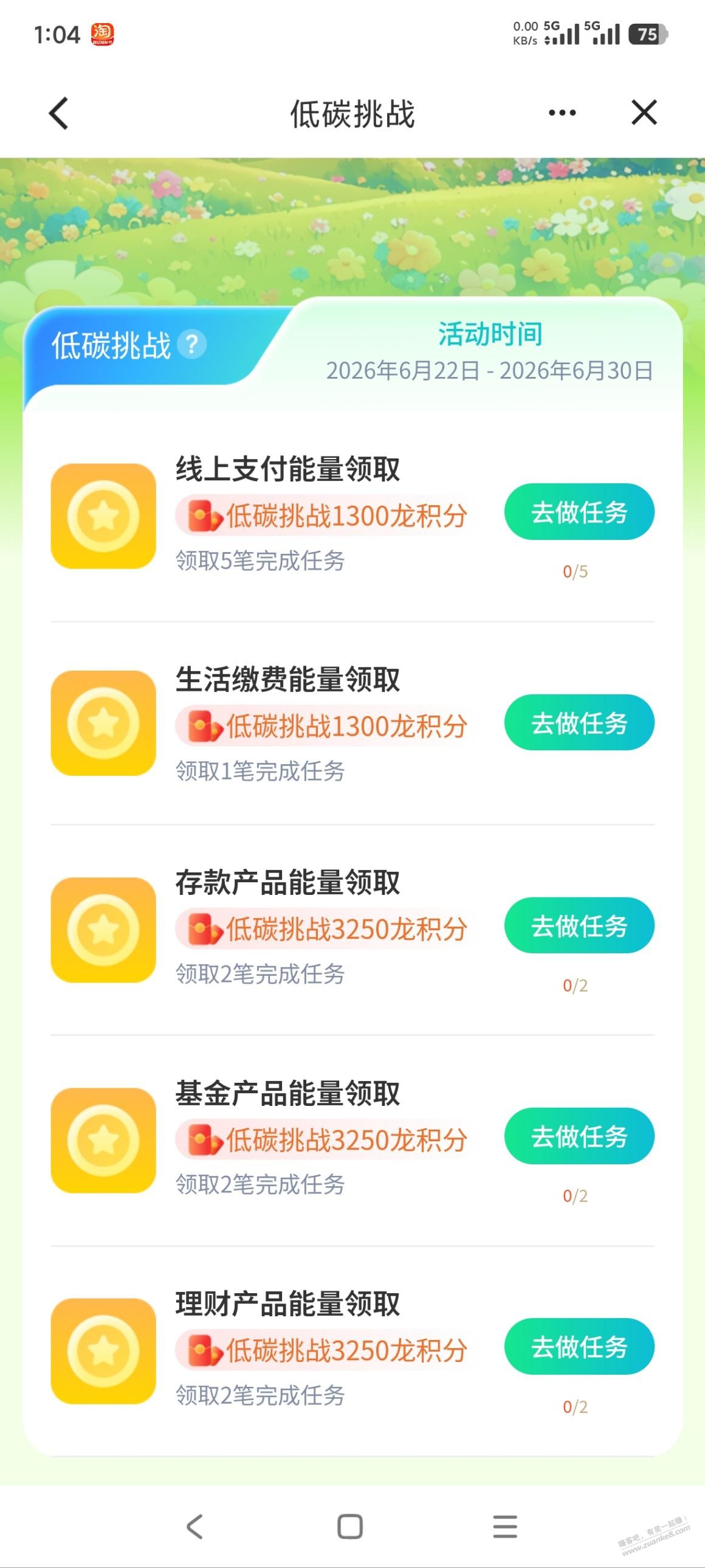 帖子图片