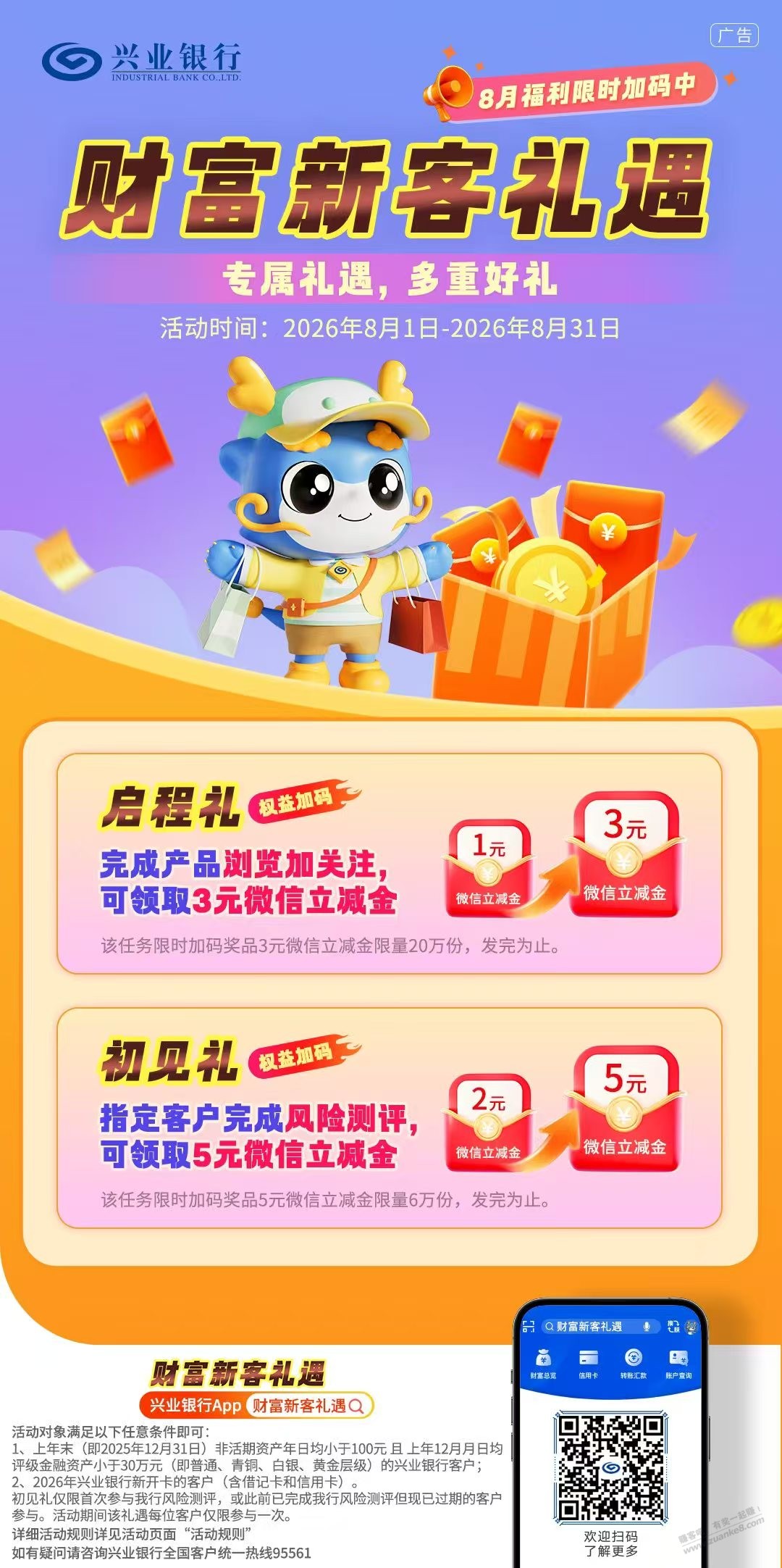 帖子图片