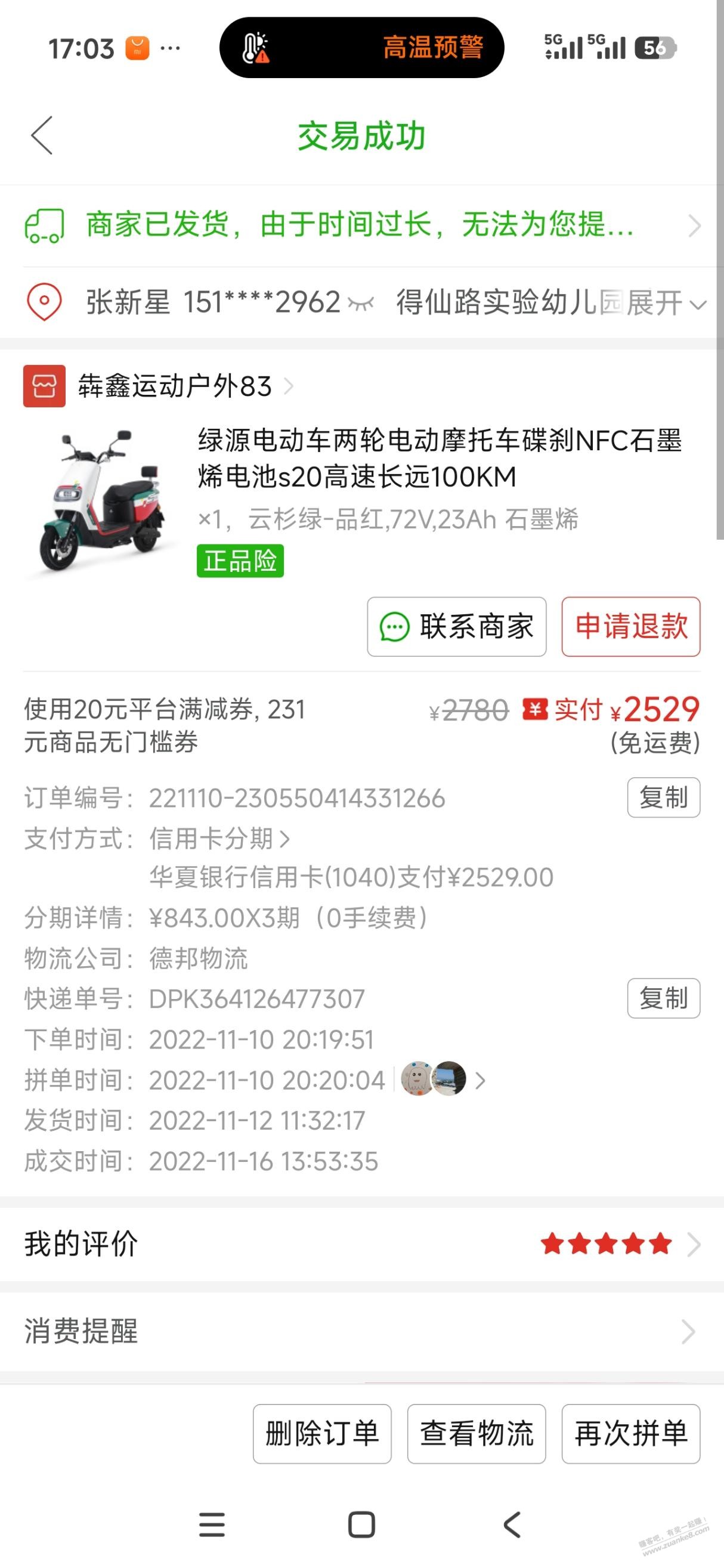 帖子图片