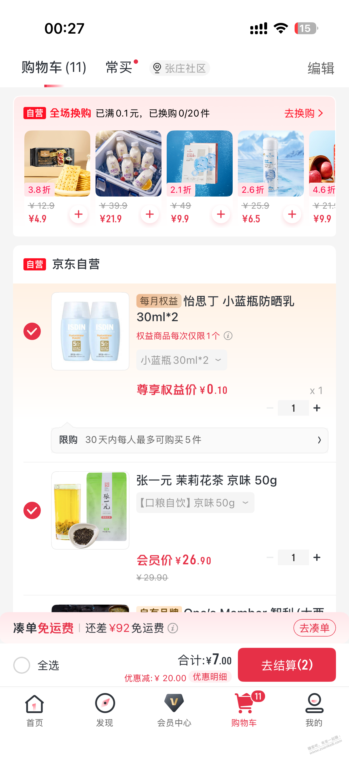 帖子图片