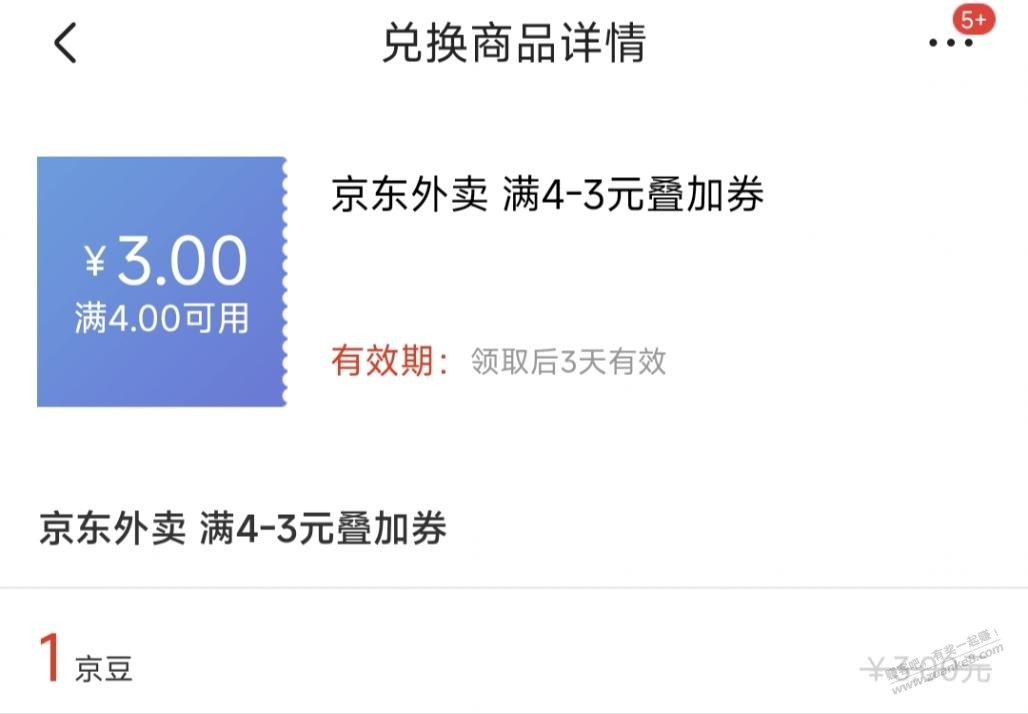 帖子图片