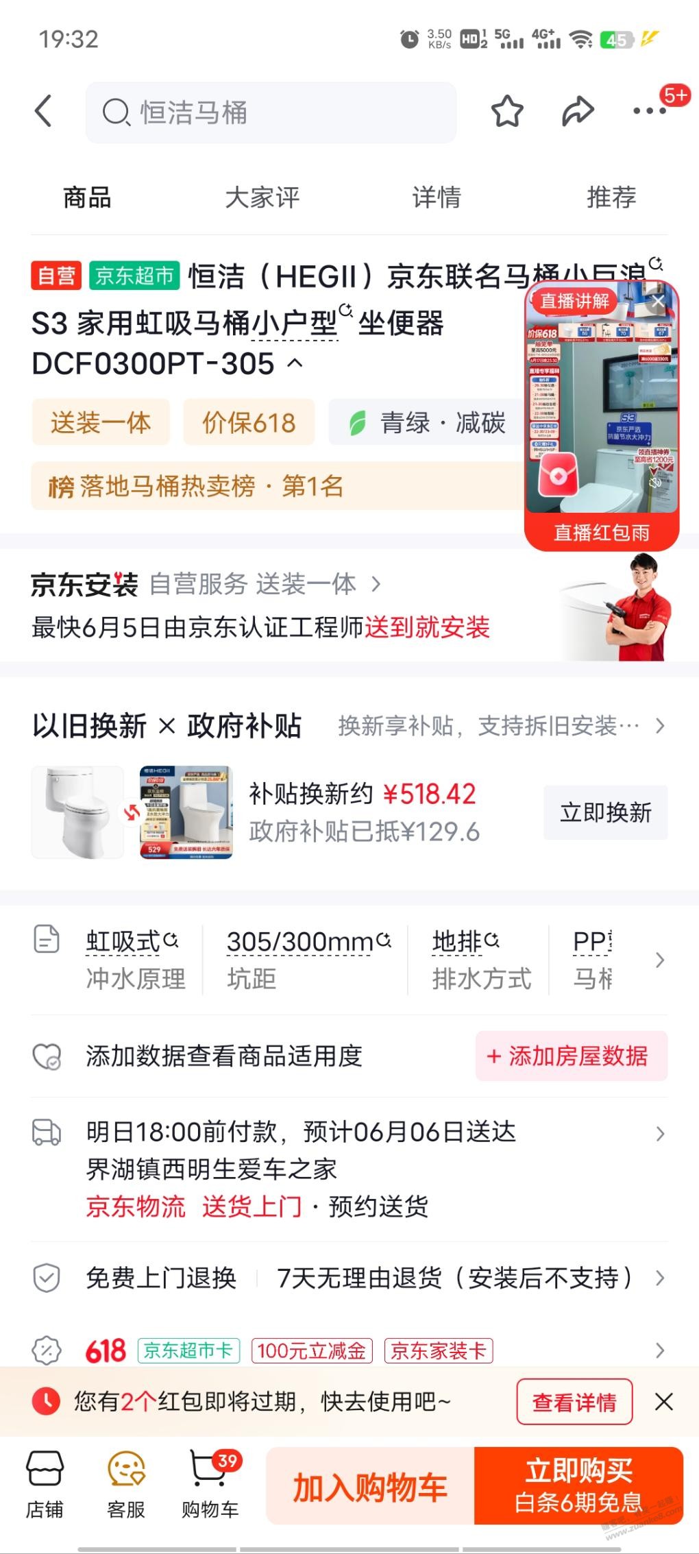 帖子图片