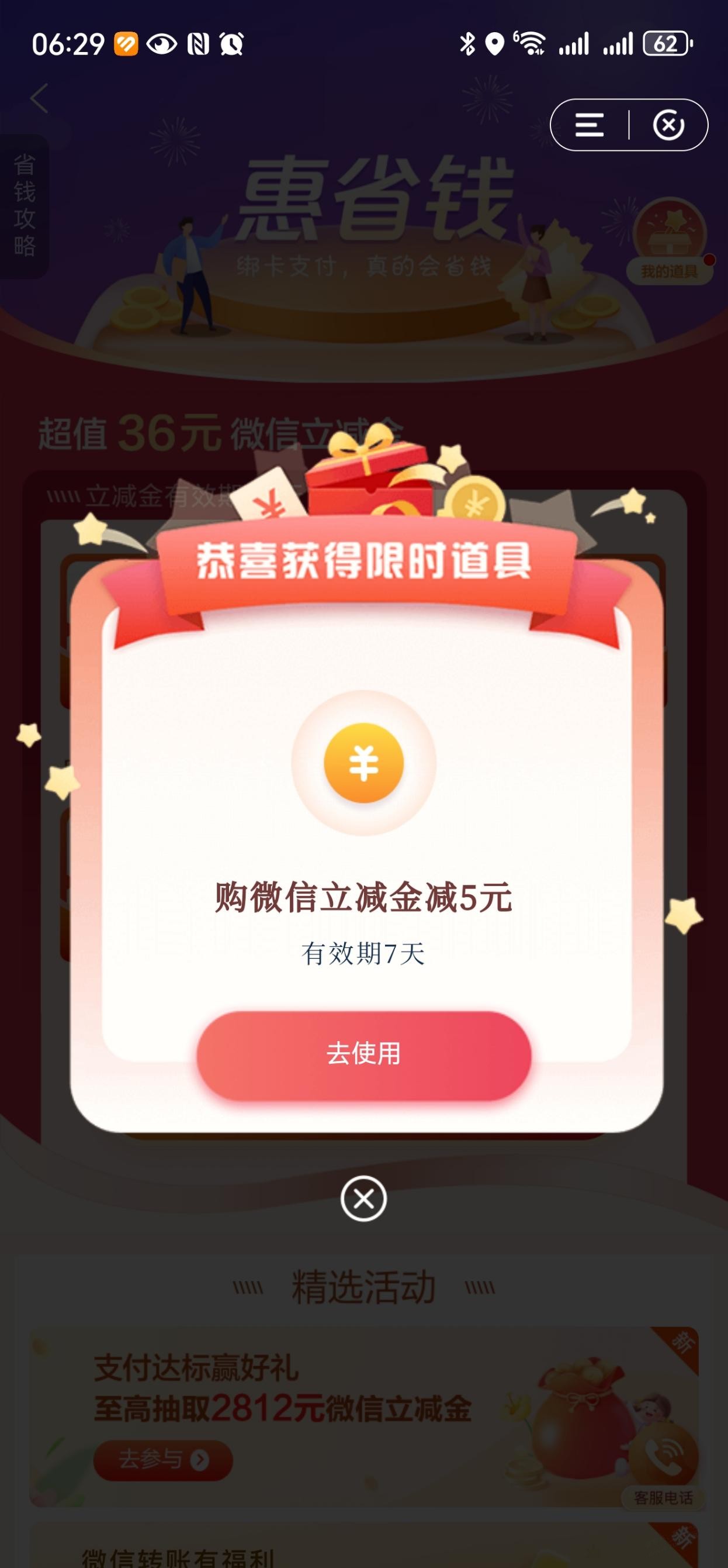 帖子图片