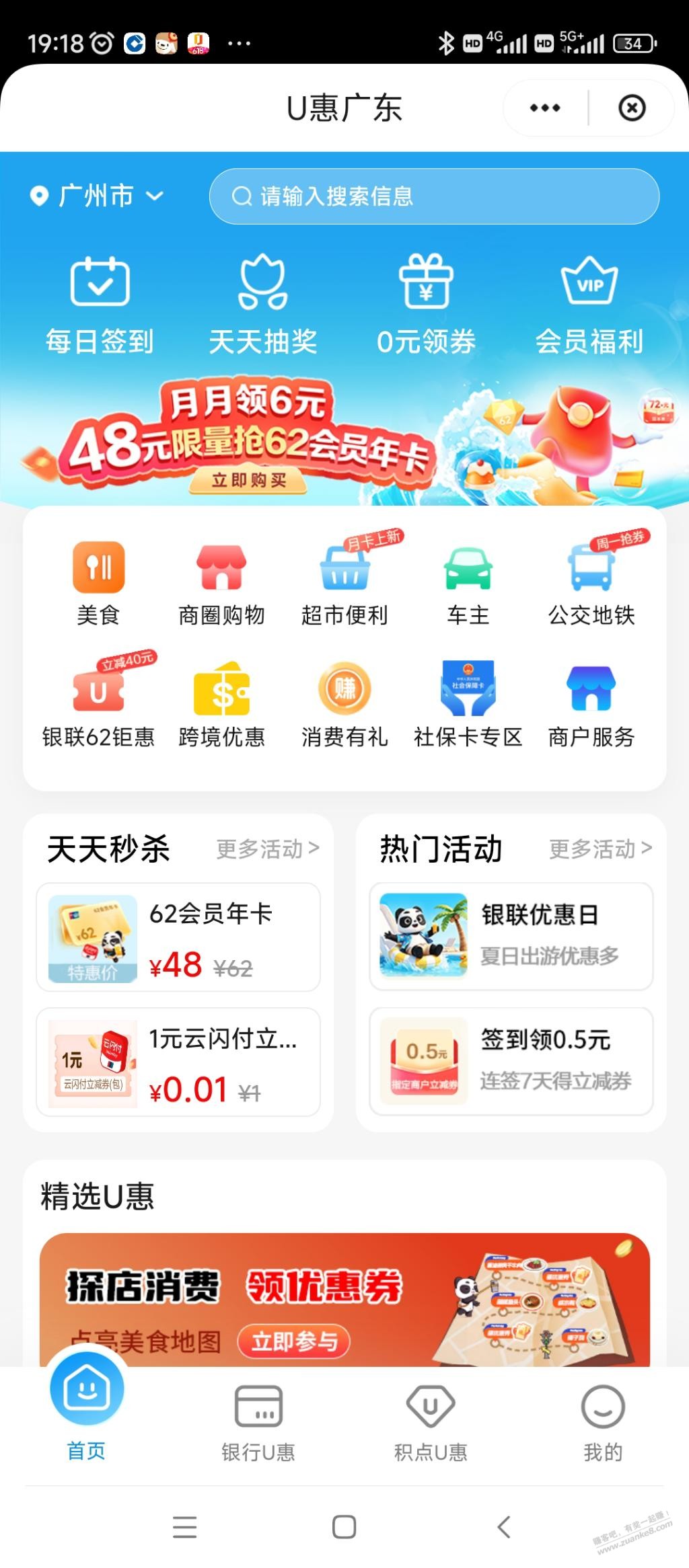 帖子图片