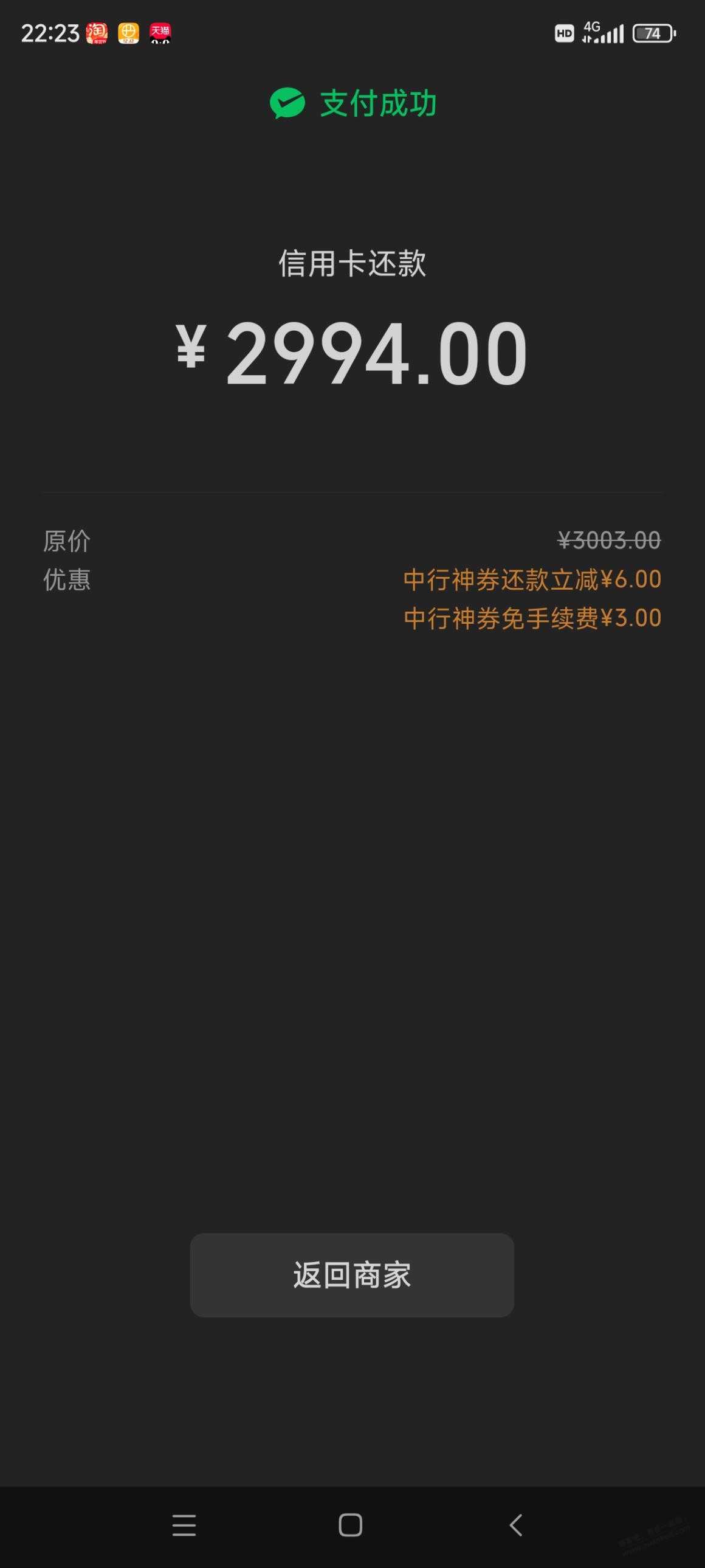 帖子图片