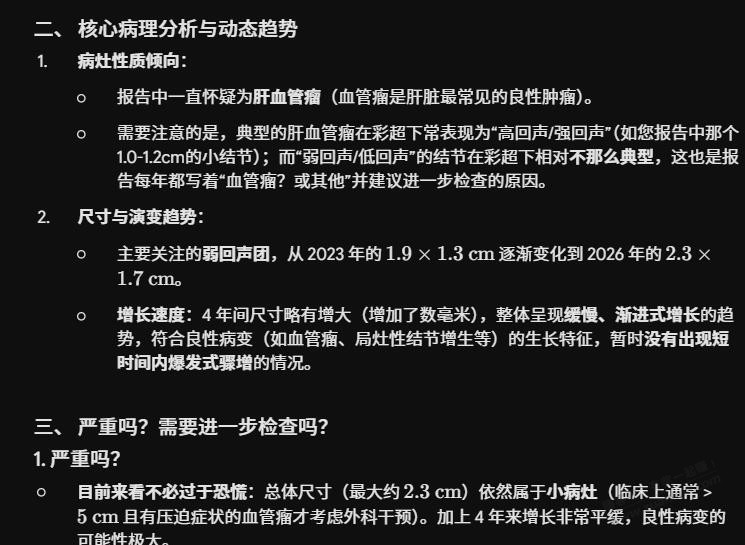 帖子图片
